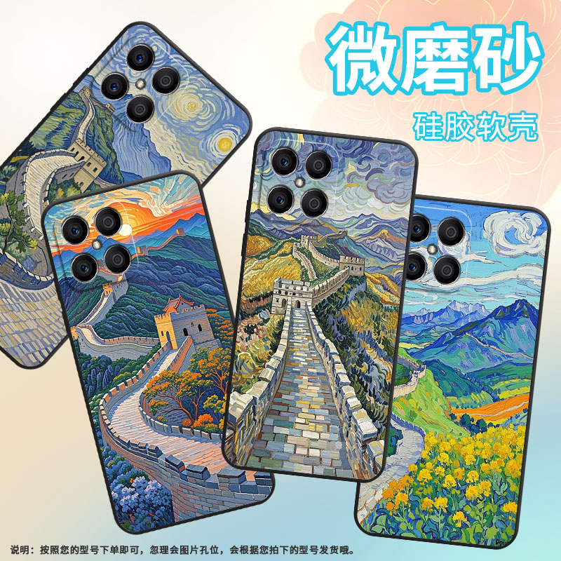 适用荣耀X6B手机壳X5B全包边VNE-LX1硅胶honorX7C磨砂壳油画长城X7耐磨VNE-N41商务X8C个性荣耀X9保护套