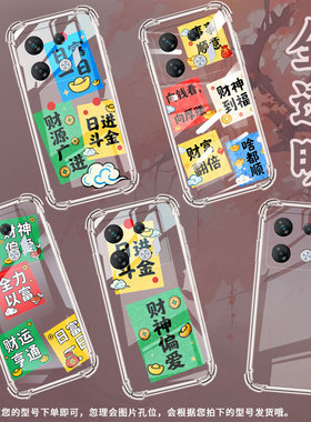 适用传音infinixgt30pro气囊壳gt10pro四角防摔gt20pro事事顺意手机壳infinixsmart7hd硅胶x6739保护套