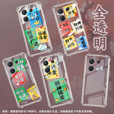 适用传音infinixgt30pro气囊壳gt10pro四角防摔gt20pro事事顺意手机壳infinixsmart7hd硅胶x6739保护套