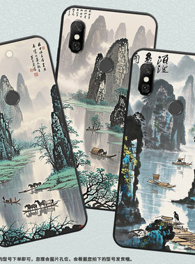 适用红米6手机壳红米note6Pro全包Redmi6Pro硅胶M1804C3CG水墨桂林note6商务M1806E7TG个性红米6A保护套