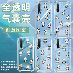 适用RealmeXT气囊手机壳全包RealmeX3国外版手机壳真我X3SuperZoomQ版熊猫RealmeX50Pro+四角防摔保护套