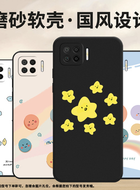 适用OPPOF15手机壳0pp0F17Pro保护壳CPH2001全包边F17磨砂壳Hey花朵F15挂绳闪电云朵硅胶个性轻薄情侣款时尚