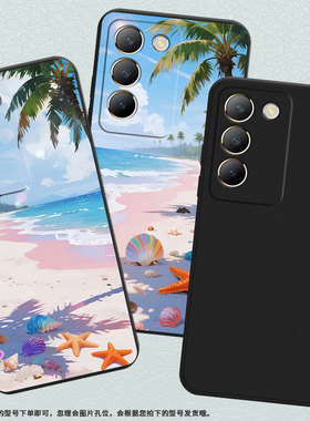适用vivoV40Lite手机壳全包边viv0V29E海边沙滩商务时尚vivoV30SE磨砂壳viviV60Lite中国风超薄保护套