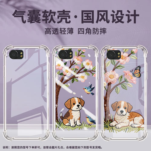 适用黑莓key2气囊壳黑莓keyone手机壳小狗刺绣商务黑莓key1四角防摔blackberry中国风bbb100-5包边保护套