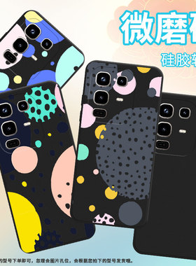 适用传音InfinixNote50Pro+手机壳商务Note50Pro男女款InfinixNote50磨砂壳Note50s创意几何中国风保护套