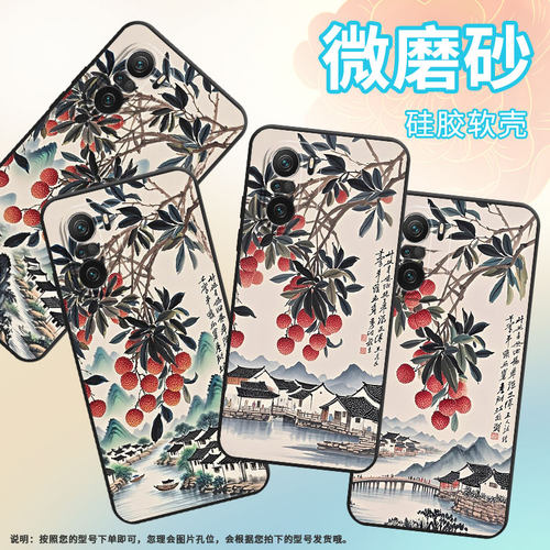 适用小米POCOF3手机壳POCOF4防摔爆F4GT岭南水乡XiaomiPOCOF5商务POCOF6Pro/F6高级感24069PC21G保护套