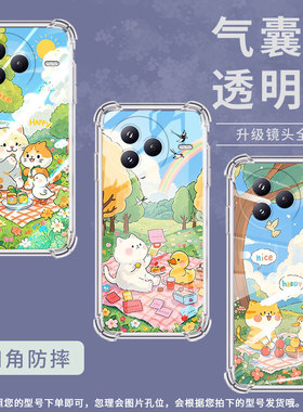 适用小米PocoF7手机壳防摔小米civi5Pro小鸭子野餐潮流气囊壳男女款小米PocoC71高级感简约硅胶时尚保护套