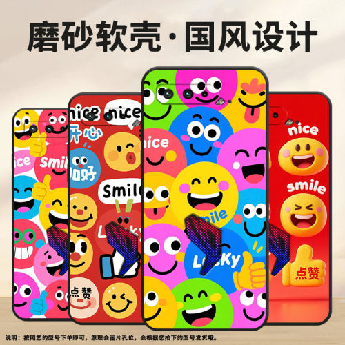 适用华硕rog3手机壳点赞耐磨asusrogphone5磨砂壳华硕rog5s全包边zs676ks防摔zs673ks个性硅胶保护套