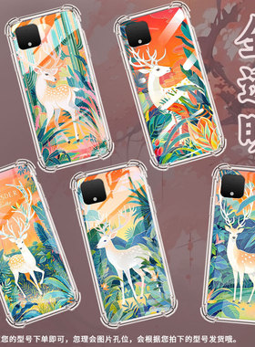 适用谷歌Pixel2手机壳Pixel2XL白色梅花鹿谷歌Pixel3时尚Pixel3XL白色梅花鹿谷歌Pixel3A气囊壳防摔保护套