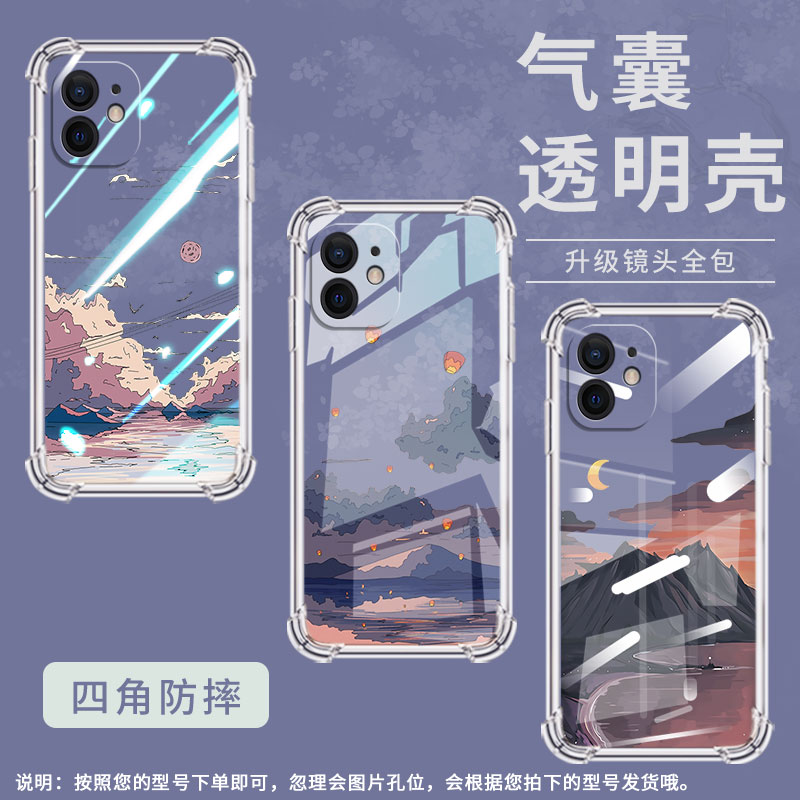 适用iPhoneX手机壳iPhone6防摔日落山丘iPhone11Pro气囊壳iPhoneSE三代全包边iPhone8Plus硅胶商务保护套