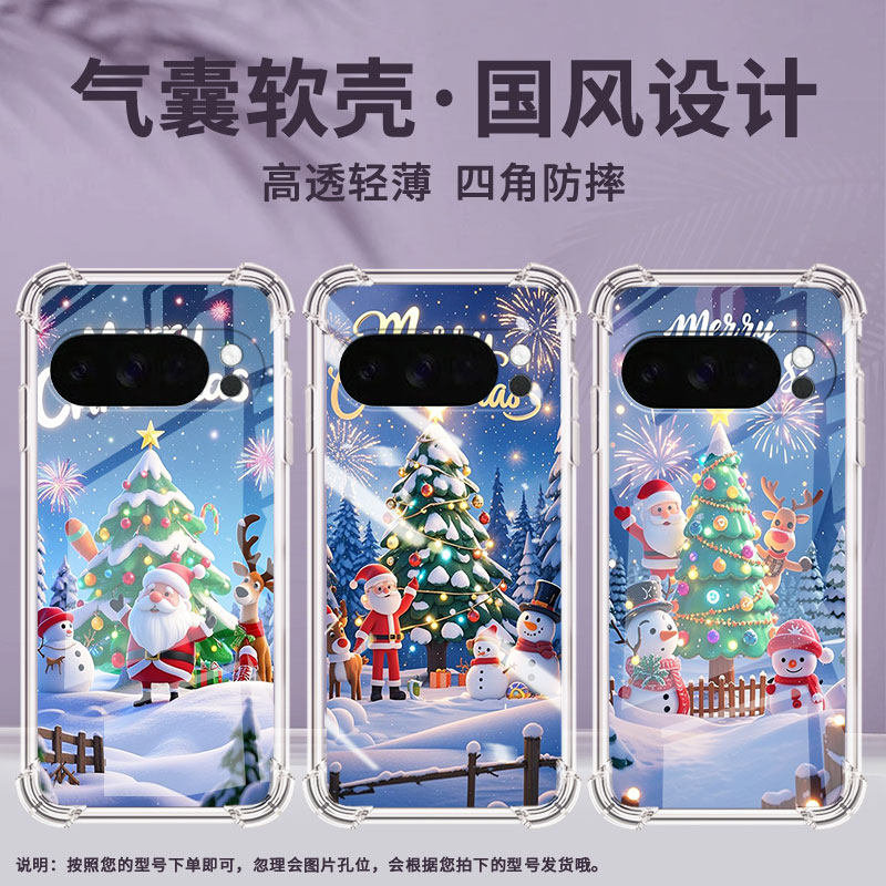 适用谷歌GooglePixel10手机壳Pixel10Pro防摔圣诞礼物气囊壳10ProXL男女款Pixel9ProXL硅胶3AXL保护套