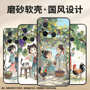 适用红米11A手机壳14R高级感摘葡萄RedmiA2保护套23124RN87G超薄红米12C A1全包边23129RN51X男女软壳