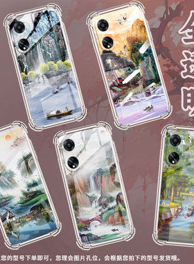 适用OPPOF9手机壳OPPOF9Pro防摔OPPOF11山水画OPPOF11Pro气囊壳OPPOF15四角防摔全包边四角防摔商务保护套
