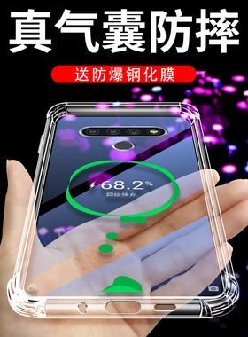 适用lgv50thinq手机壳lg K71硅胶壳V60ThinQ保护套stylo7新品气囊防摔保护硅胶套防摔爆v50全包stylo6透明壳