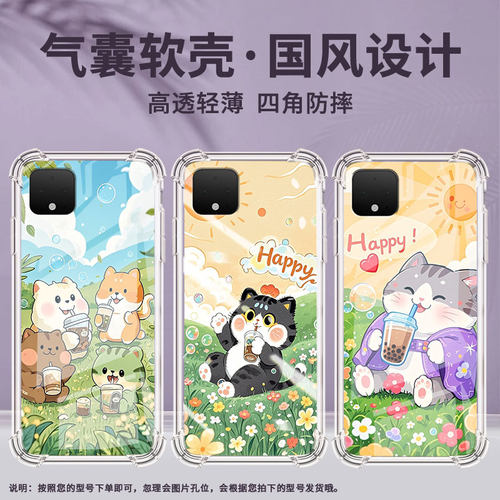 适用谷歌Pixel2手机壳Pixel2XL卡通猫咪谷歌Pixel3时尚Pixel3XL卡通猫咪谷歌Pixel3A气囊壳防摔保护套