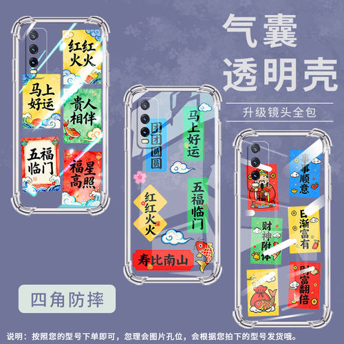 适用vivoy20a气囊壳viviy20g手机壳vivoy20t四角防摔中国风viv0y20s商务时尚青春永驻全包边男女款保护套