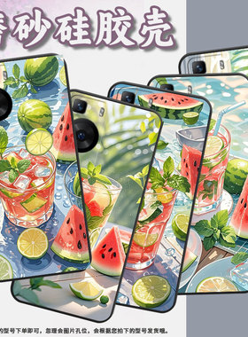 适用华为P30Pro手机壳P40Pro柠檬黑色HUAWEI硅胶P40Pro+耐磨畅享70X活力版软壳HBP-LX9个性M40保护套