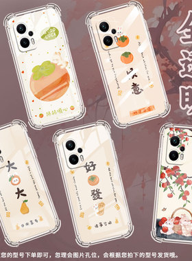 适用小米PocoX2手机壳小米PocoX3好事发生PocoX3NFC+气囊壳小米PocoX3Pro防摔小米PocoX3NFC高级感保护套