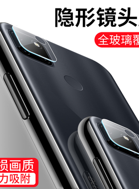 适用于realmec25镜头膜C20手机保护圈相机Realme真我C11后摄像头玻璃膜narzo30钢化膜防刮花保护贴膜