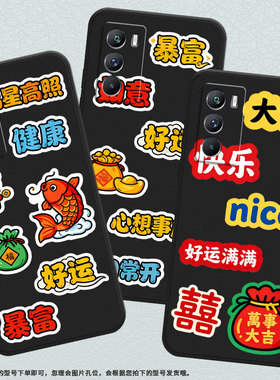 适用vivoT1手机壳5G国外版黑色V2151商务viviT2防摔viv0T2x好运满满全包T1x/V2334男女T1Pro硅胶保护套