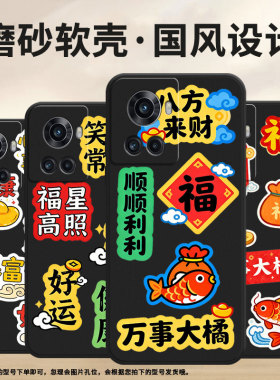 适用一加7手机壳KB2001时尚0neplus13S防摔1加9R磨砂壳OnePlus10R万事大橘1+13T耐磨一+9RT商务保护套