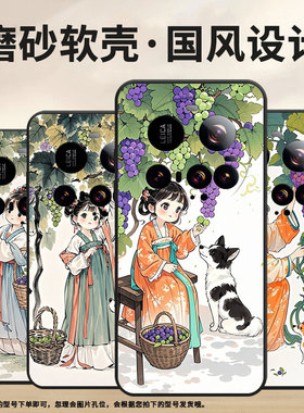 适用小米POCOF7手机壳Xiaomi15sPro硅胶POCOC71防摔25010PN30G全包边civi5Pro可爱的女孩POCOM7保护套