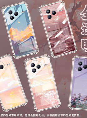 适用小米PocoC71手机壳油画正午防摔小米PocoF7潮流气囊壳男女款小米civi5Pro高级感简约硅胶时尚保护套