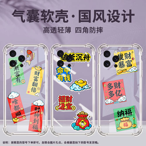 适用iPhone16Pro手机壳防摔硅胶苹果15Ultra破釜沉舟苹果16ProMax全包边iPhone16e气囊壳iPhoneSE4保护套