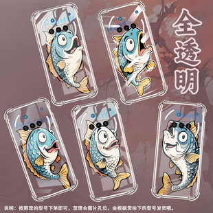 适用NothingPhoneCMF2Pro手机壳Phone3APro防摔古怪鱼气囊壳Phone3A中国风NothingPhone3硅胶保护套