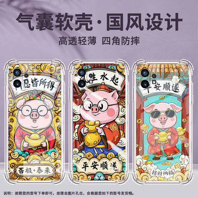 适用Nothingphone1手机壳phone2四角防摔风生水起Phone2a防摔NothingPhone2APlus高级感CMFPhone1保护套