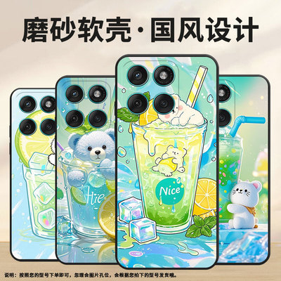 适用MOTOEdge60手机壳Edge60s高级感Motorola摩托罗拉Edge60Pro硅胶G86Power全包XT2527-2夏日冷饮保护套