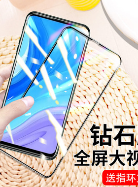 适用华为Psmartplus大视窗plus2019钢化膜Psmartpro高清透明Psmartpro2020抗蓝光防摔防爆全屏覆盖手机玻璃膜