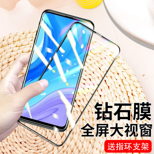 华为大视窗高清全屏覆盖玻璃膜