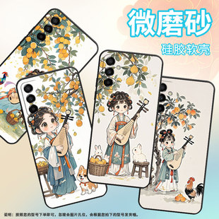 适用三星M02手机壳M23弹曲子SM M145F黑色M20硅胶M10保护套 M105F全包边samsungM12磨砂壳M13防摔爆SM