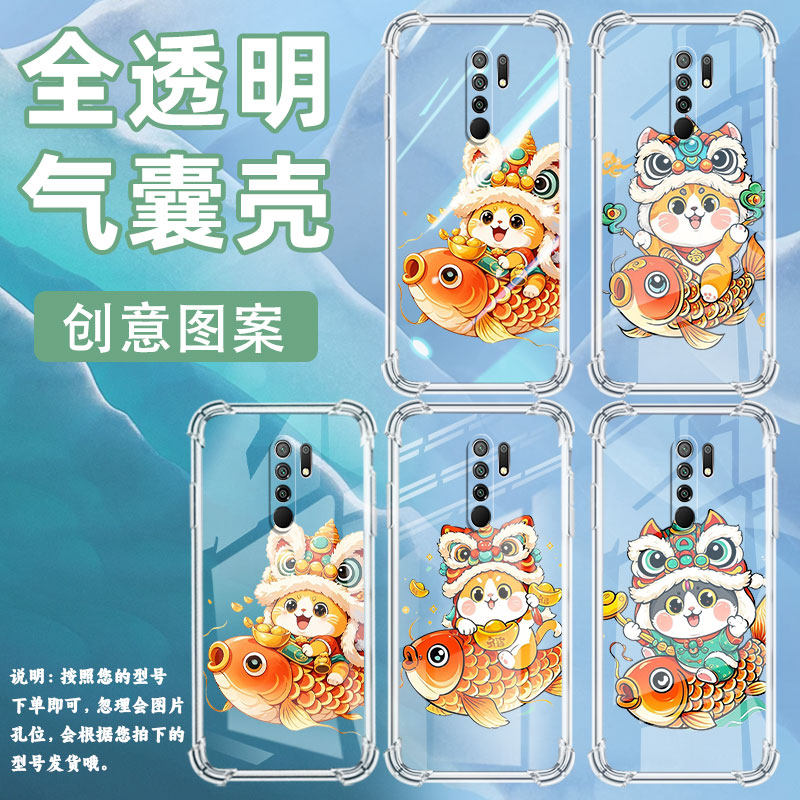 适用小米PocoX4NFC气囊手机壳PocoM2印度版锦鲤上的猫手机壳PocoM2Reloaded四角防摔XiaomiPocoX6Neo保护套