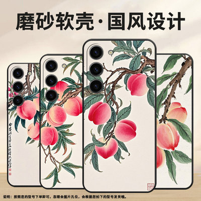 适用三星S20FE手机壳SM-N770F硅胶S21Plus轻薄samsungS23FE软壳S23Plus自强不息SM-S926B商务S25+保护套