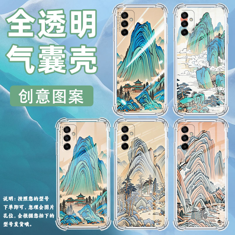 适用三星F23手机壳三星F06防摔GalaxyF52彩色山峰三星F14气囊壳SamsungF62高级全包边商务时尚硅胶保护套