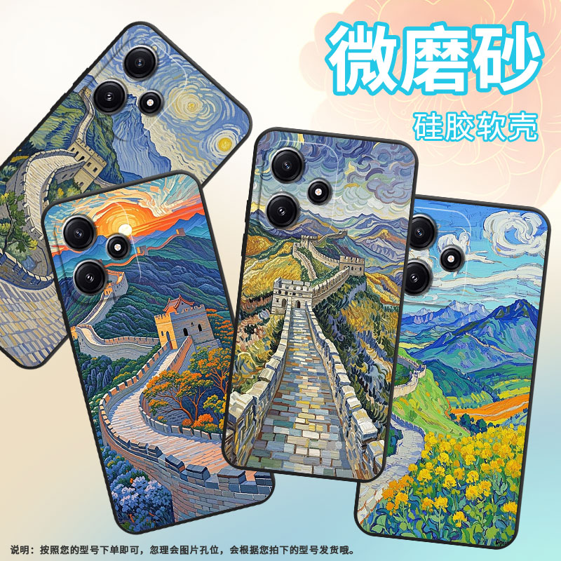 适用小米POCOM3手机壳M6Plus耐磨21091116AG轻薄XiaomiPOCOM5s万里长城M3Pro防摔23076PC4BI个性M7保护套