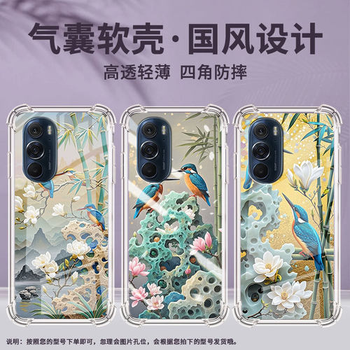 适用摩托罗拉Edge20手机壳EdgeS30玉兰花摩托罗拉Edge30Neo气囊壳MotorolaEdge20Pro防摔EdgeS30硅胶保护套