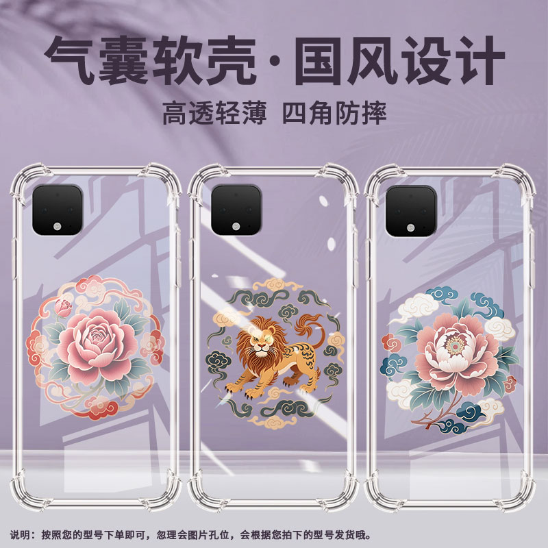 适用谷歌Pixel4XL手机壳Pixel8A中国风Pixel4时尚GooglePixel8Pro骏马纹样Pixel3A气囊壳四角防摔保护套