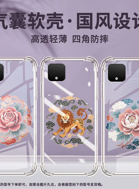 适用谷歌Pixel4XL手机壳Pixel8A中国风Pixel4时尚GooglePixel8Pro骏马纹样Pixel3A气囊壳四角防摔保护套