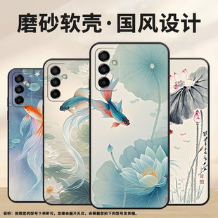 适用三星M10S手机壳M04不受拘束SM M145F黑色M20硅胶M21s保护套 M105F全包samsungM02s磨砂壳M13防摔爆SM