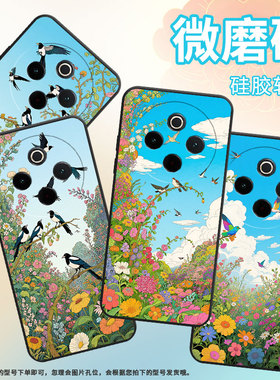 适用vivoY78手机壳Y100全包边V2271A纯黑色viviY200Pro硅胶Y300Pro+耐磨枝头的喜鹊商务vivoY300Plus保护套