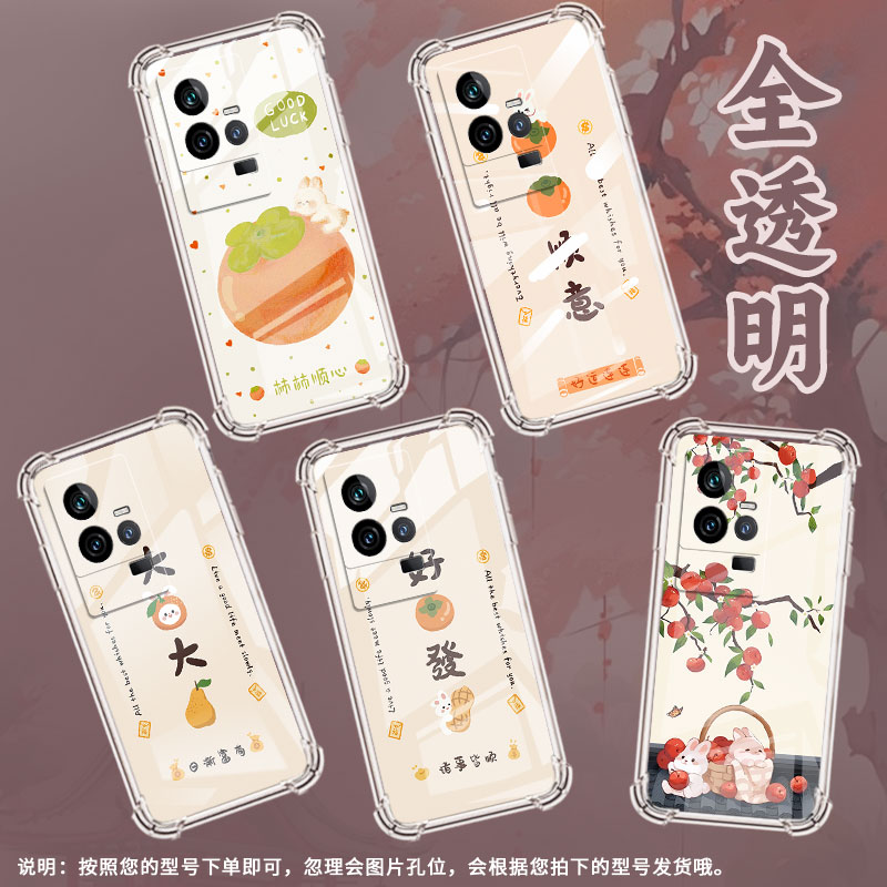 适用vivoIQOO手机壳IQOOPro5G防摔IQOO3大吉大利IQOO5高级感IQOO7四角防摔气囊壳简约硅胶男女款潮流保护套