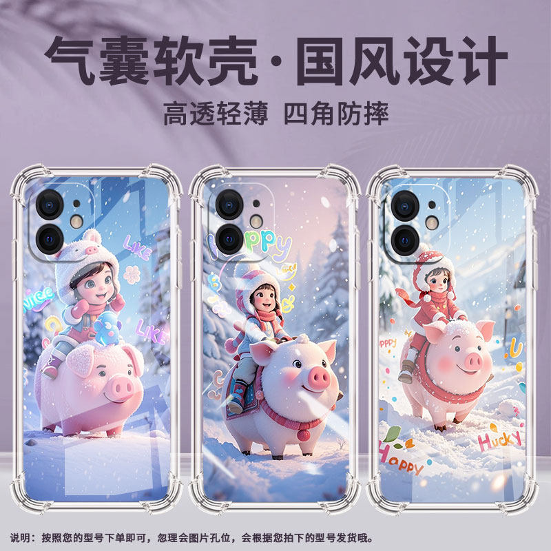 适用iPhoneXS手机壳iPhone6Plus防摔一只可爱的猪iPhone11ProMax气囊壳iPhone5S全包边iPhone11硅胶保护套