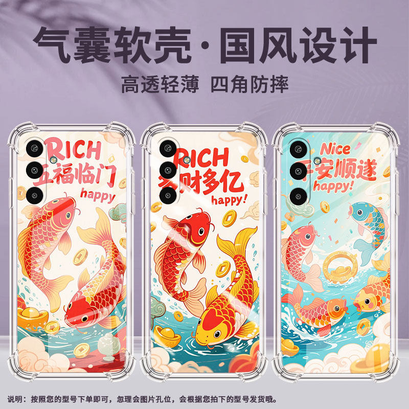 适用三星M16手机壳M01Core高级气囊壳多财多亿男女SamsungXCover7防摔M56时尚GalaxyXCover5中国风保护套