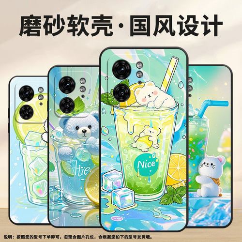 适用MOTOX30Pro手机壳XT2243-2凉爽一夏S50Neo摩托罗拉Edge40防摔X40Pro高级50Pro个性XT2401-2商务软壳