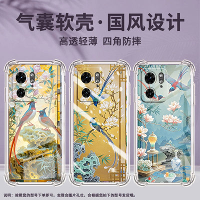 适用MotoG85手机壳Motoedge+2023潮流Edge50Fusion气囊壳两只寿带鸟简约Edge40Neo防摔MotoX40Pro保护套