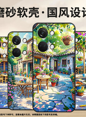 适用一加NordCE4手机壳Nord2T商务NordN10种满了花GN2200硅胶OneplusNordCE耐磨CE2Lite全包CPH2467软壳