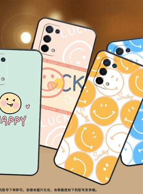 适用OPPOA54手机壳A54s保护壳A54海外版磨砂壳CPH2273全包边橙色笑脸套蓝色笑脸潮流轻薄文艺软壳卡通贴膜